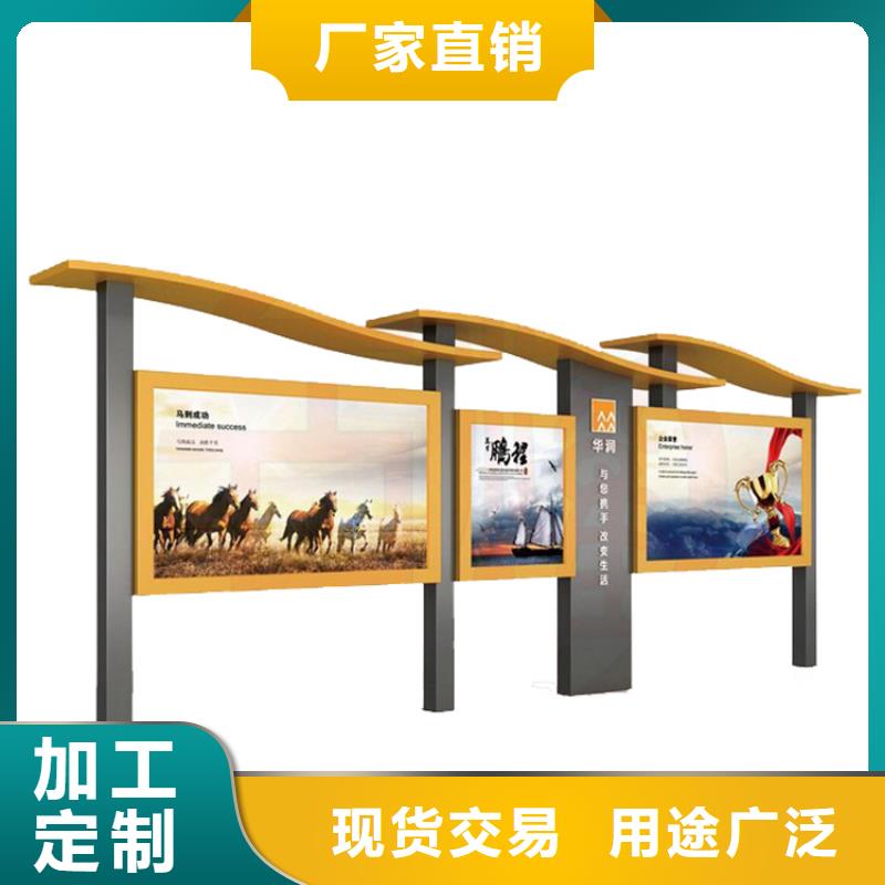 公园宣传栏灯箱终身质保