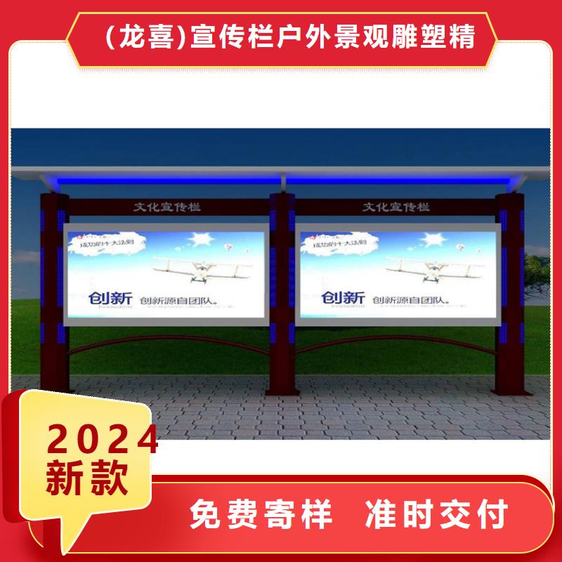 宣传栏灯箱设计生产厂家