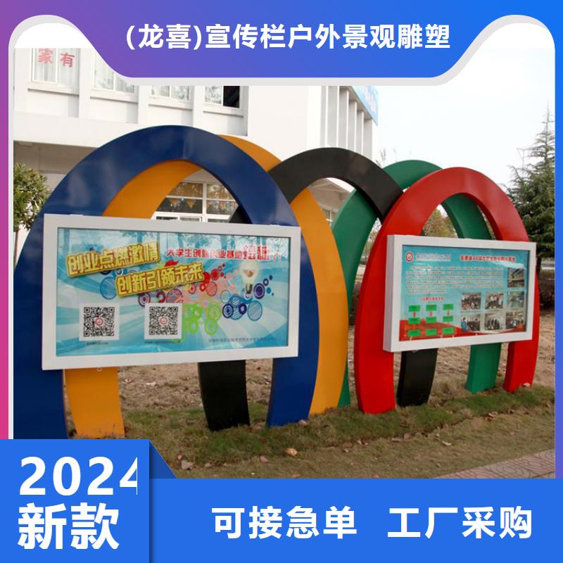 琼海市景区宣传栏灯箱价格优