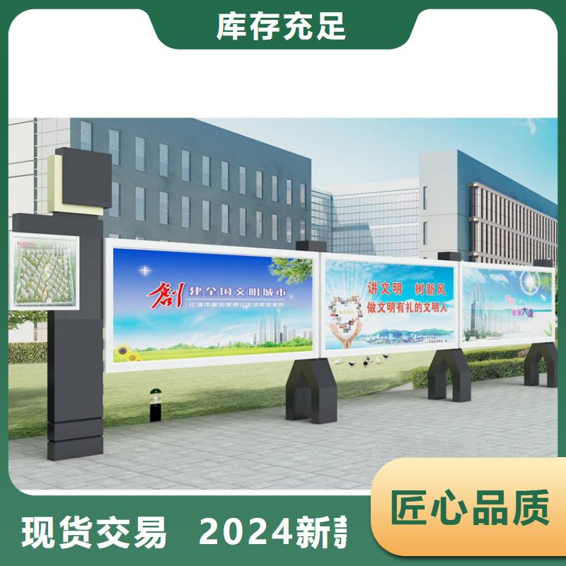 多功能可定制宣传栏灯箱
户外宣传栏灯箱
不锈钢宣传栏灯箱
太阳能宣传栏灯箱
发光宣传栏灯箱
垃圾分类宣传栏灯箱
户外防锈液压宣传栏灯箱
校园宣传栏灯箱定制
文化长廊宣传栏灯箱
核心价值观宣传栏灯箱厂家价格