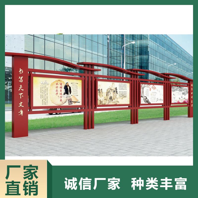 多功能可定制宣传栏灯箱
户外宣传栏灯箱
不锈钢宣传栏灯箱
太阳能宣传栏灯箱
发光宣传栏灯箱
垃圾分类宣传栏灯箱
户外防锈液压宣传栏灯箱
校园宣传栏灯箱定制
文化长廊宣传栏灯箱
核心价值观宣传栏灯箱
太阳能滚动宣传栏灯箱
壁挂式宣传栏灯箱
落地式宣传栏灯箱
厂区宣传栏灯箱
学校文化宣传栏灯箱
小区公告宣传栏灯箱
社区宣传栏灯箱
街道宣传栏灯箱
巷口宣传栏灯箱按需定制