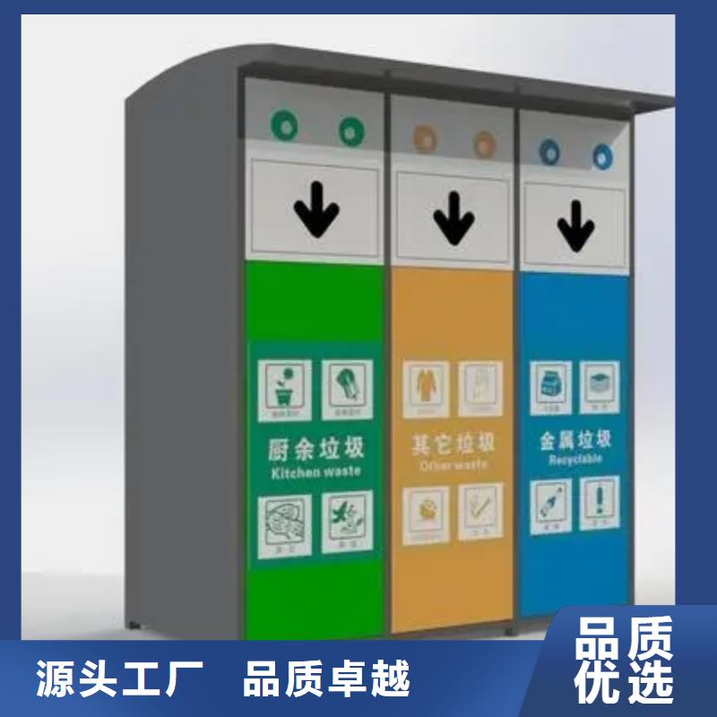 小区垃圾箱厂家_大量现货