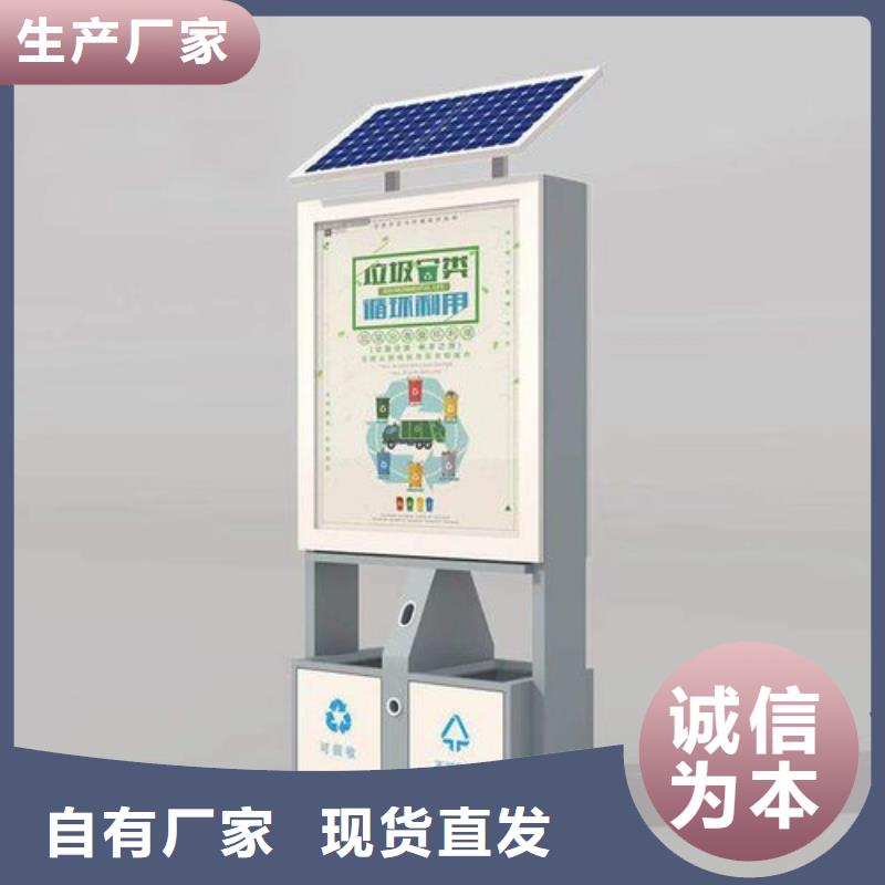 公交站台视频-公交站台-(龙喜)宣传栏户外景观雕塑精神堡垒价值观灯箱生产厂家(荆门市分公司)服务区域钟祥|沙洋|随州|恩施|武汉|十堰