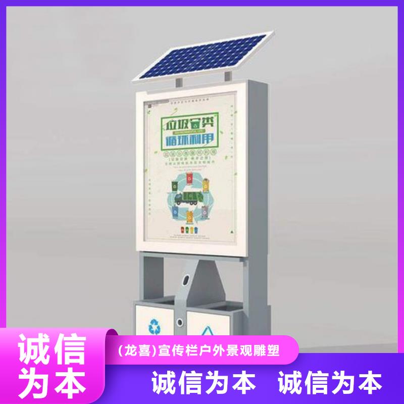 小区环保智能垃圾箱为您介绍