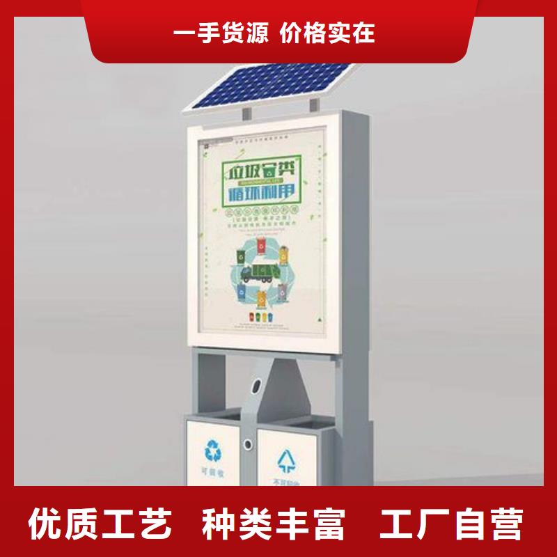 定制智能垃圾箱公司