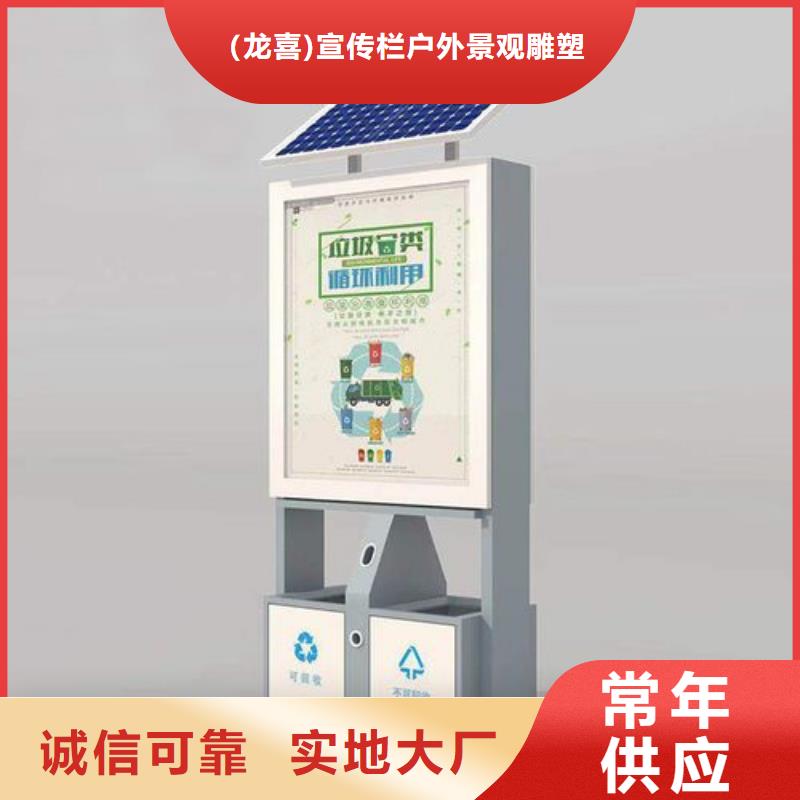 万宁市定制可移动垃圾分类箱实力厂家