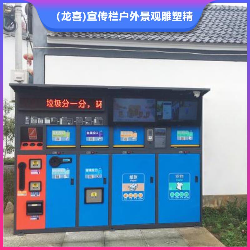 小区垃圾箱销售地址