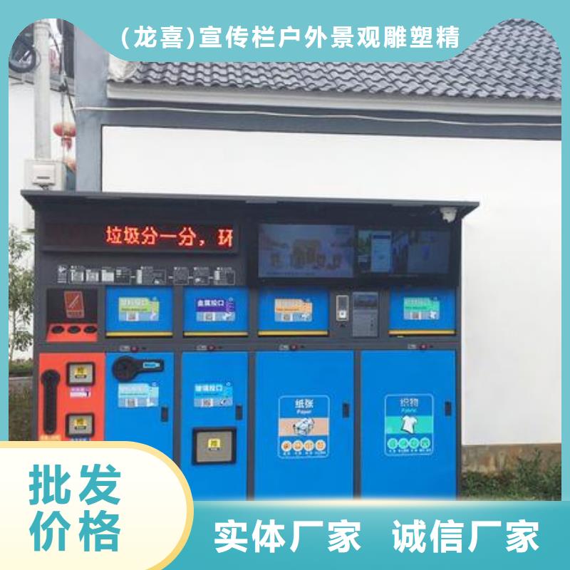 户外垃圾箱-实业厂家