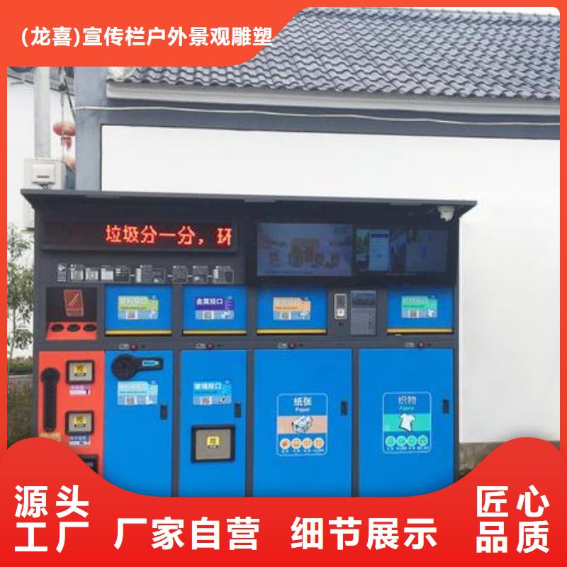 昌江县商场智能垃圾箱10年经验