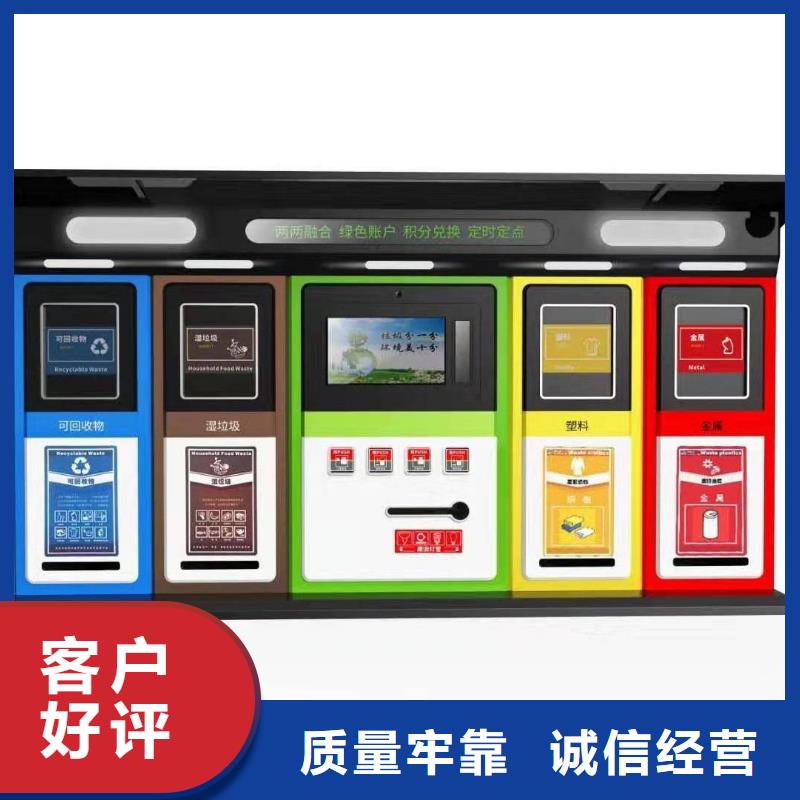 环保智能垃圾房厂家生产厂家