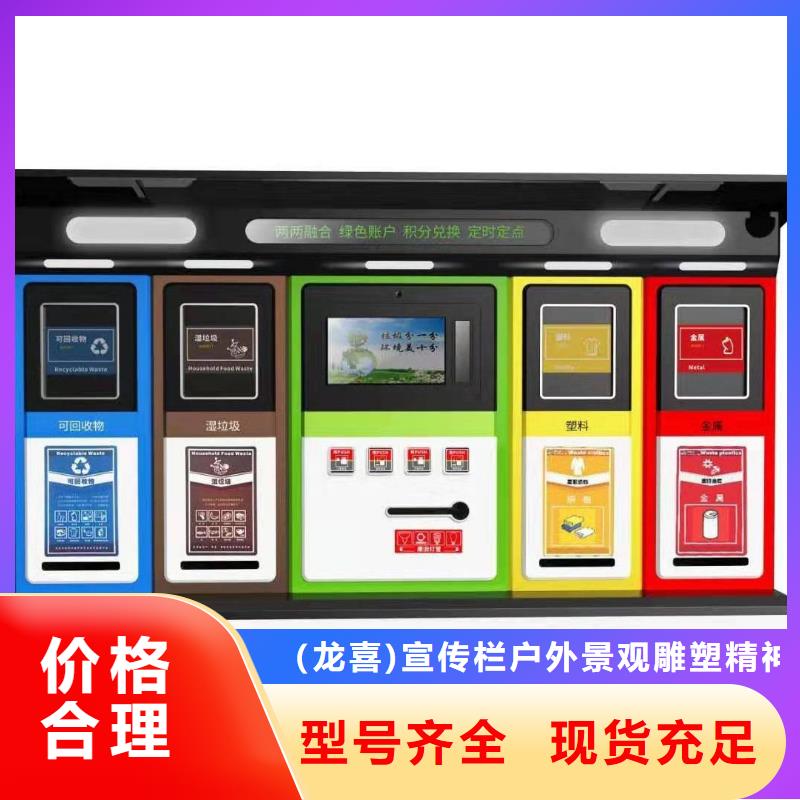 厂家批发 小区垃圾箱 价格优惠