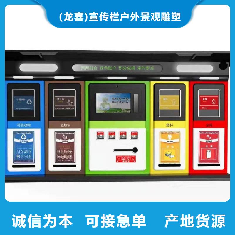 公园智能垃圾箱公司