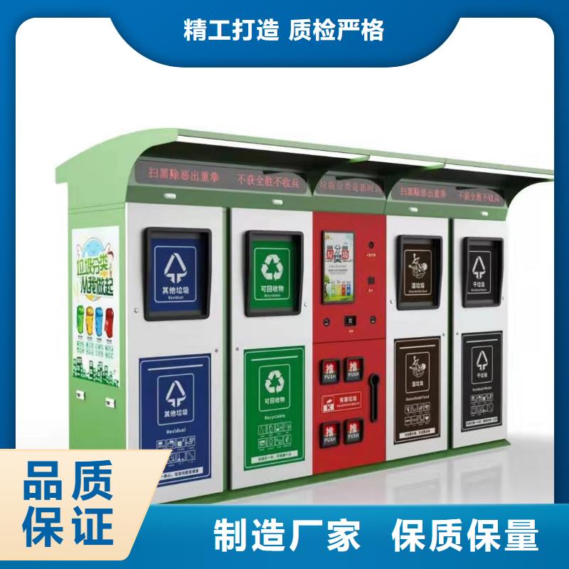厂家批发 小区垃圾箱 价格优惠