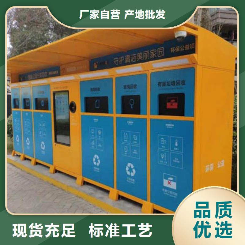 小区垃圾箱大量现货供应