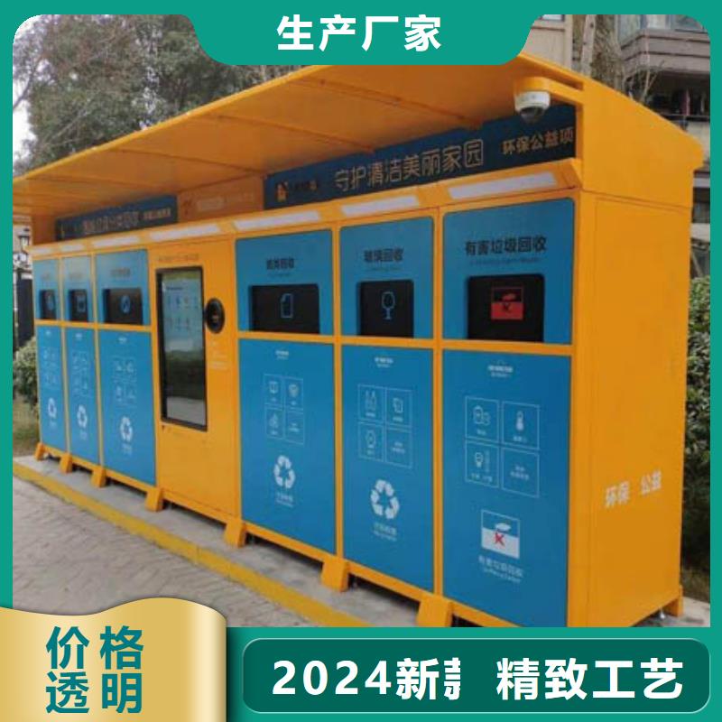 批发智能垃圾箱_品牌厂家