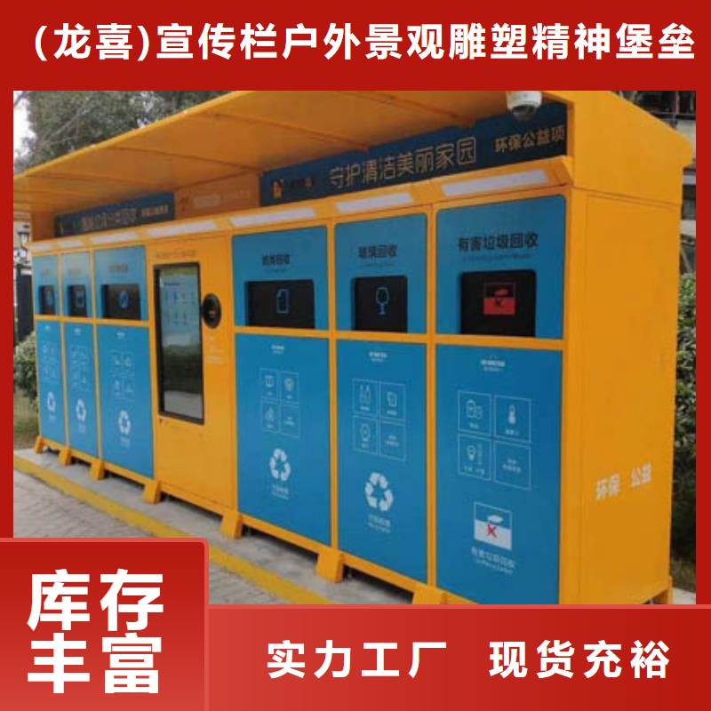 定制可移动垃圾分类箱品质过关