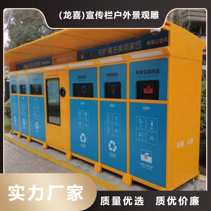 户外垃圾桶智能来电咨询