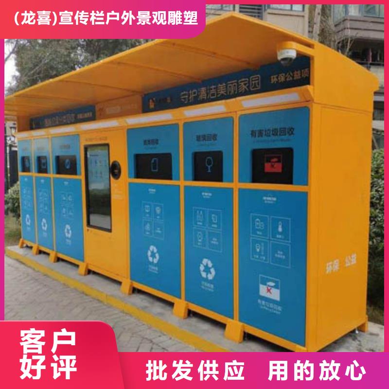 现货供应分类垃圾箱_厂家/供应