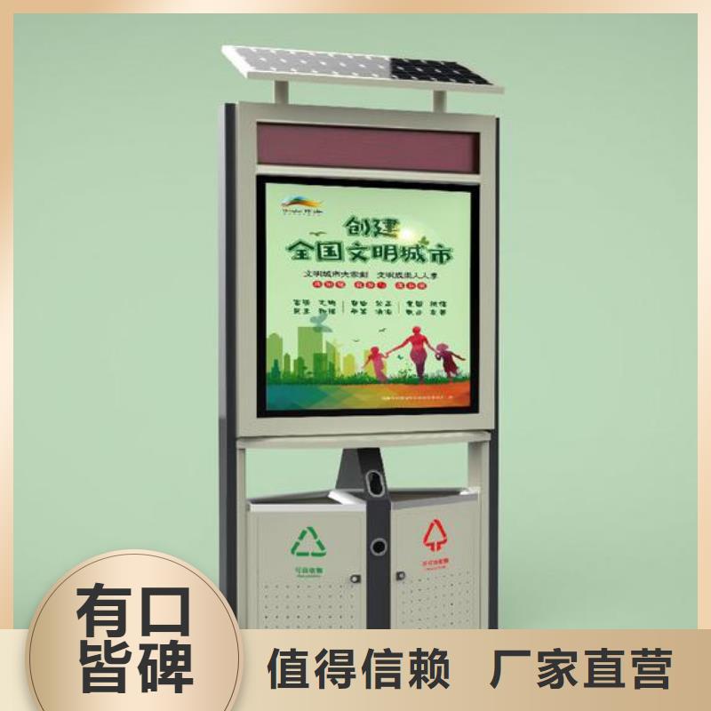 户外垃圾箱厂家直销-(龙喜)宣传栏户外景观雕塑精神堡垒价值观灯箱生产厂家