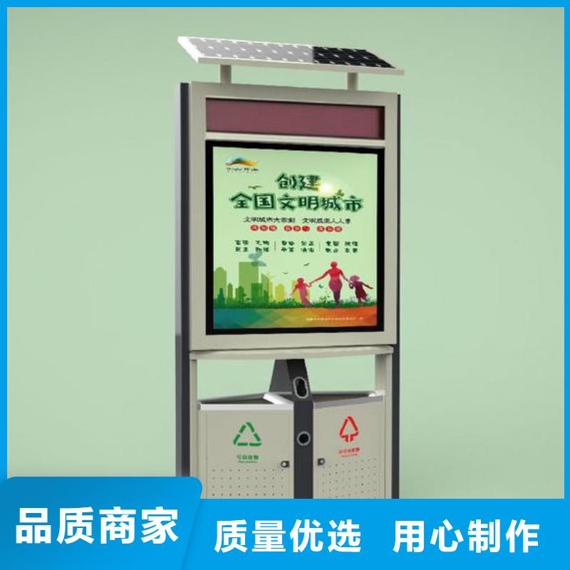 户外垃圾桶智能公司