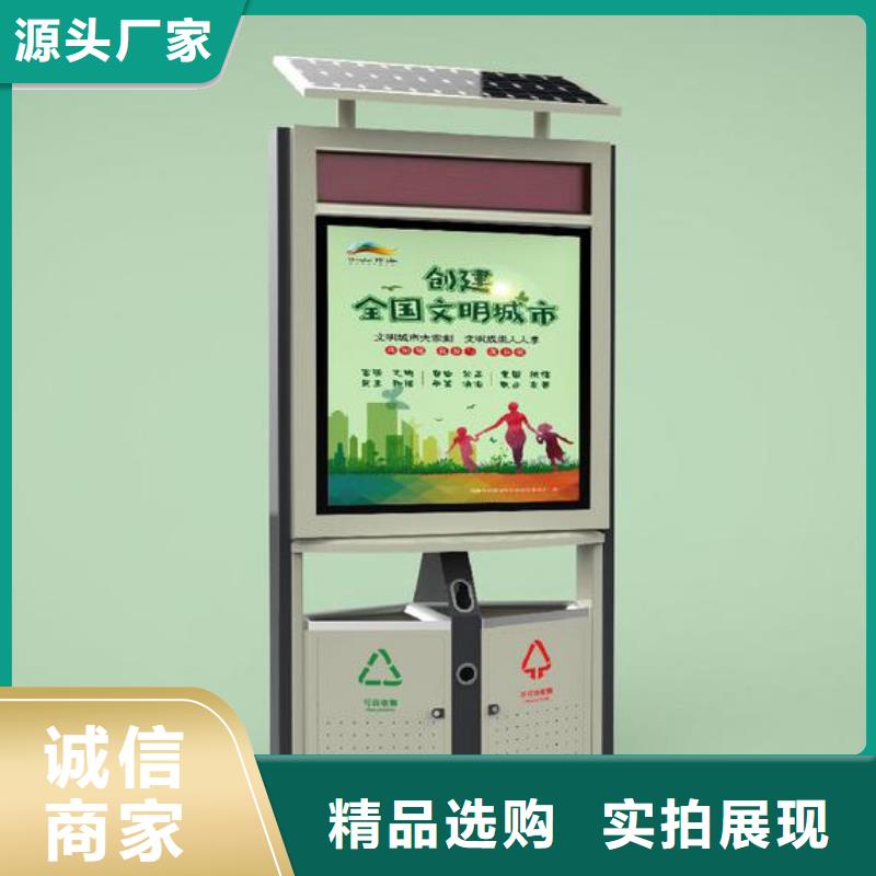 户外垃圾桶智能公司