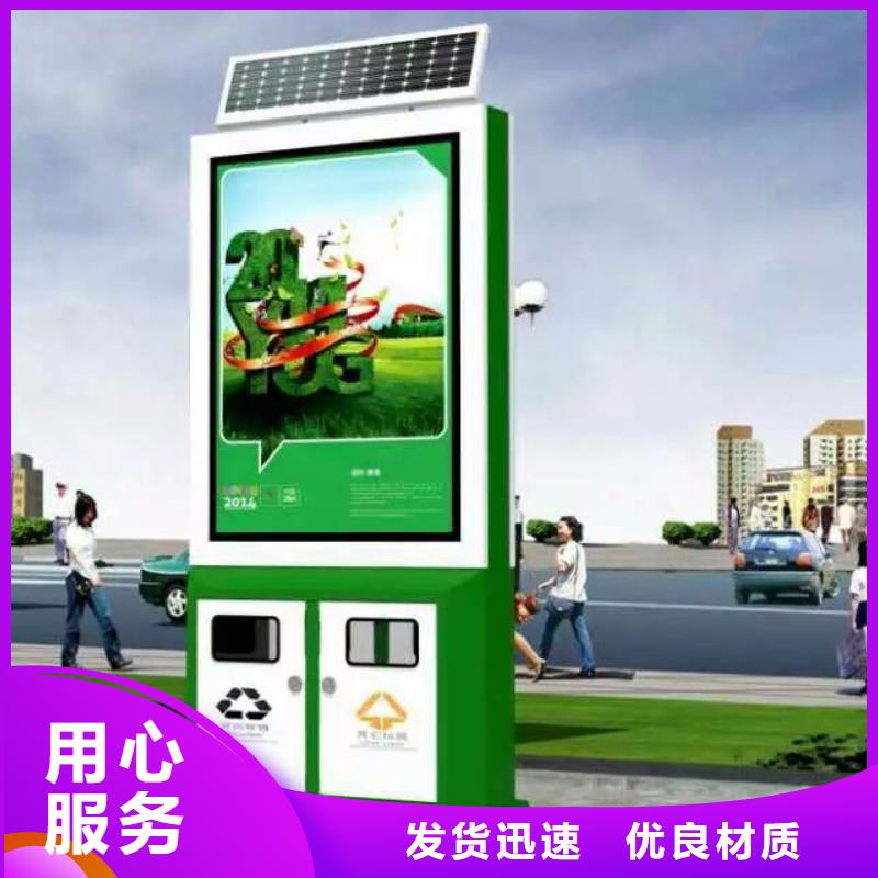 城市道路智能垃圾箱欢迎咨询