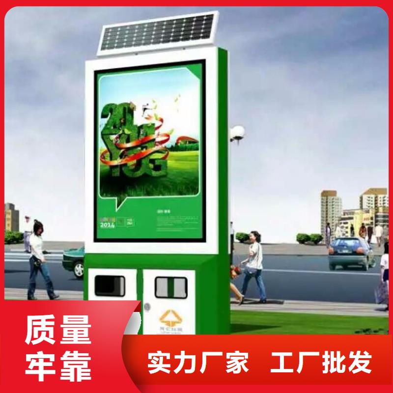 公园智能垃圾箱公司