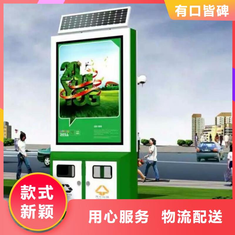 废品回收智能垃圾箱规格齐全