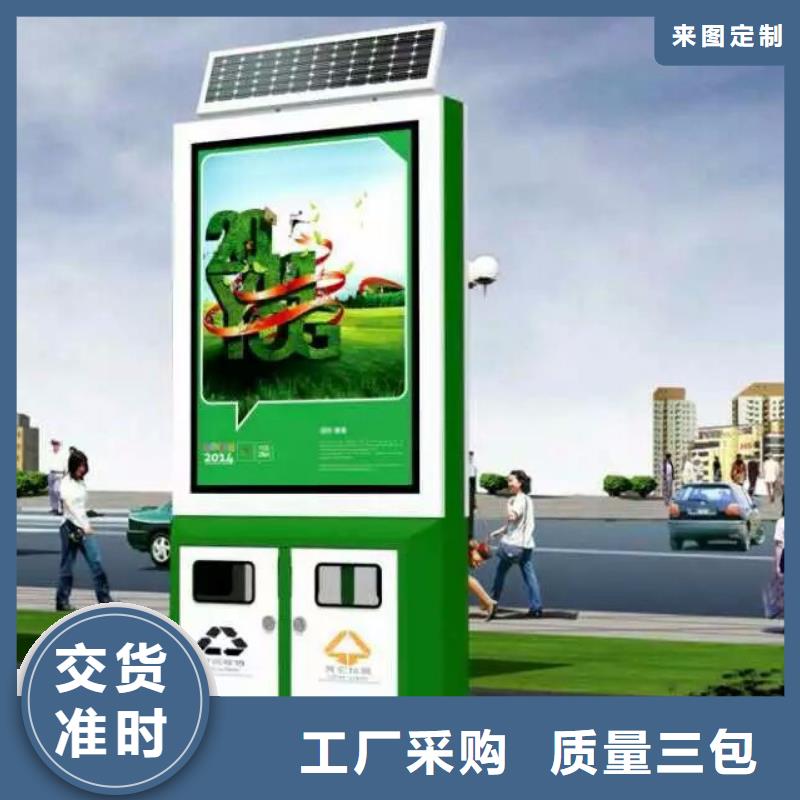 颜色定制智能垃圾箱品质放心