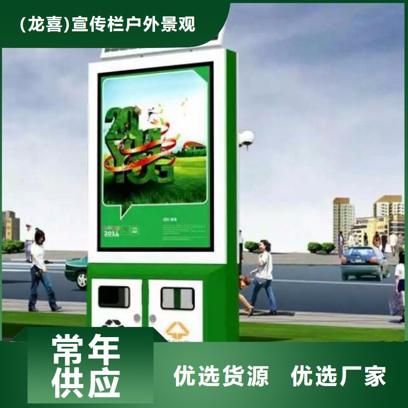脚踏不锈钢垃圾分类箱售后完善