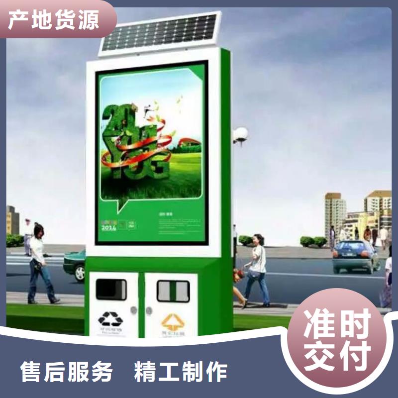 户外智能垃圾分类箱型号齐全