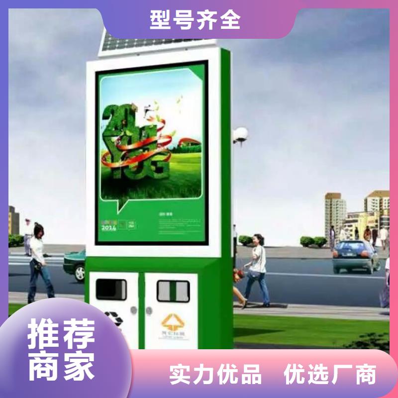 小区垃圾箱图文介绍