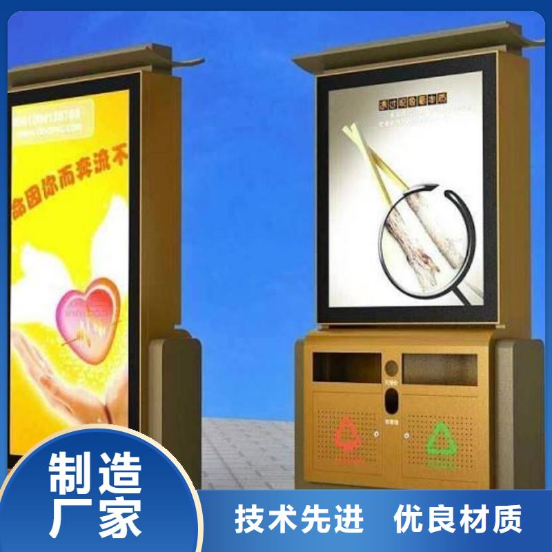 导视牌视频-海门|海安|徐州|宿迁|泰州|连云港|镇江龙喜导视牌_ (龙喜)宣传栏户外景观雕塑精神堡垒价值观灯箱生产厂家(南通市分公司)
