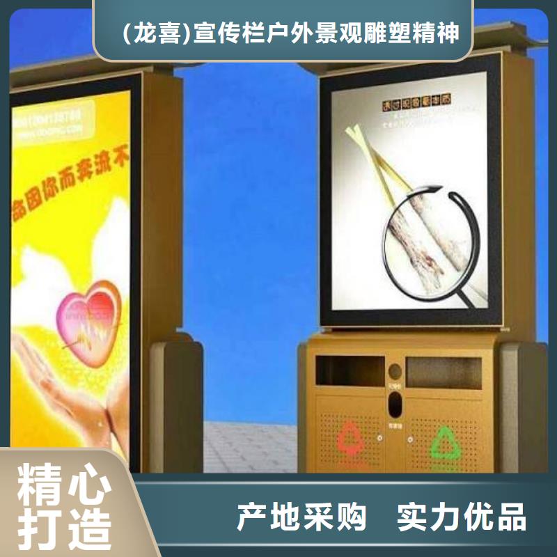 小区物业智能垃圾箱来厂考察