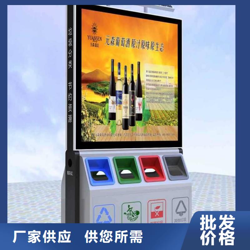 公交站台视频-公交站台(龙喜)覆盖地域甘肃省平凉市华亭|灵台|金昌|嘉峪关|酒泉|兰州|庆阳