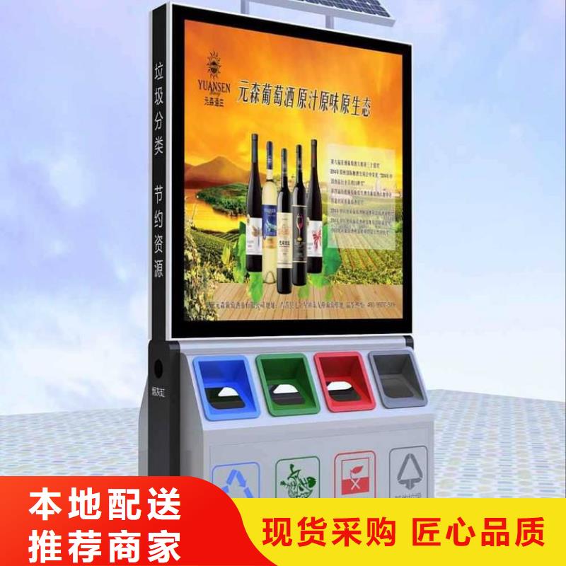 城市道路智能垃圾箱欢迎咨询
