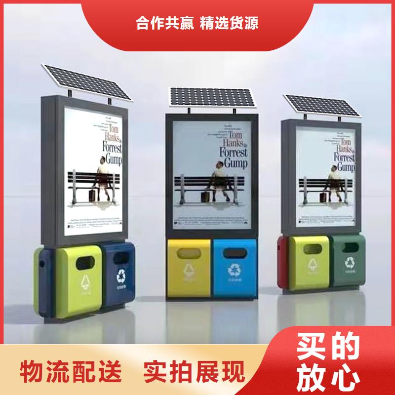 环保智能垃圾房厂家生产厂家