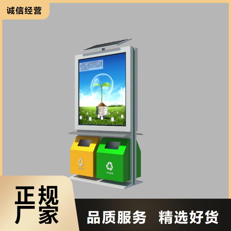 小区旧衣回收垃圾箱实力老厂