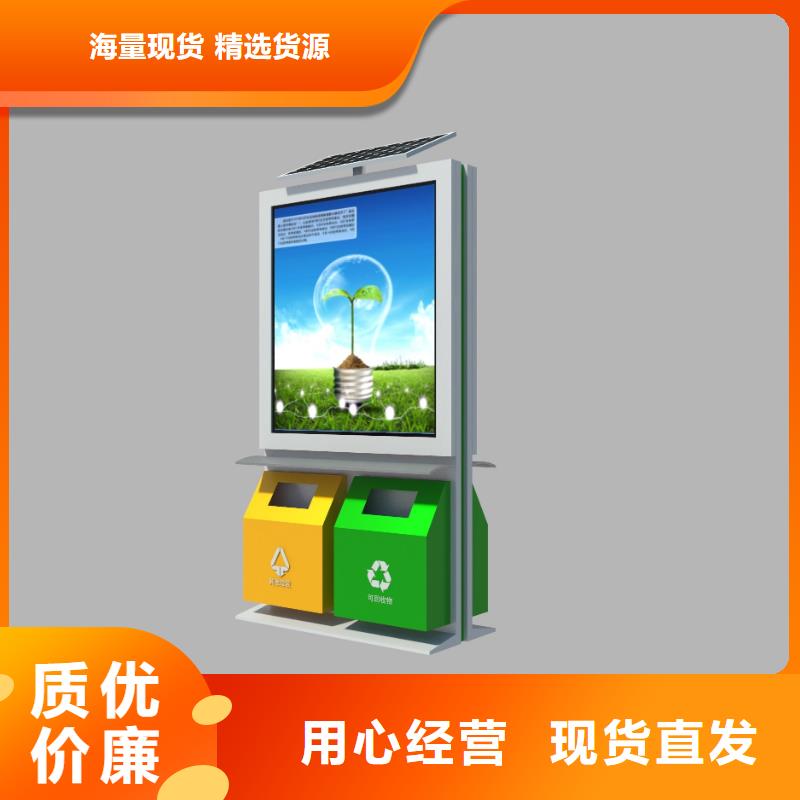 公园智能垃圾箱无中间商