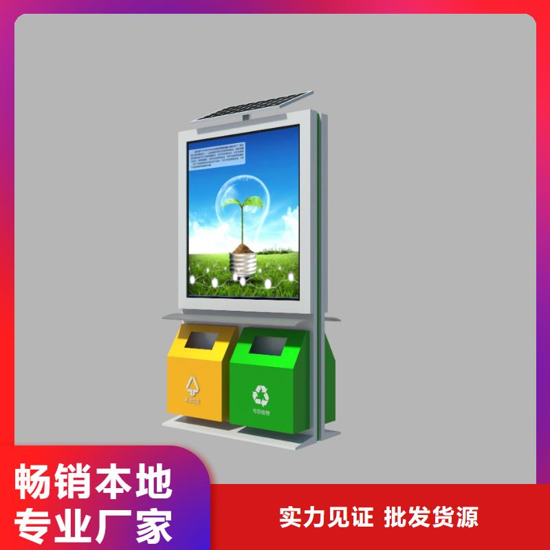 城市道路智能垃圾箱品质过关