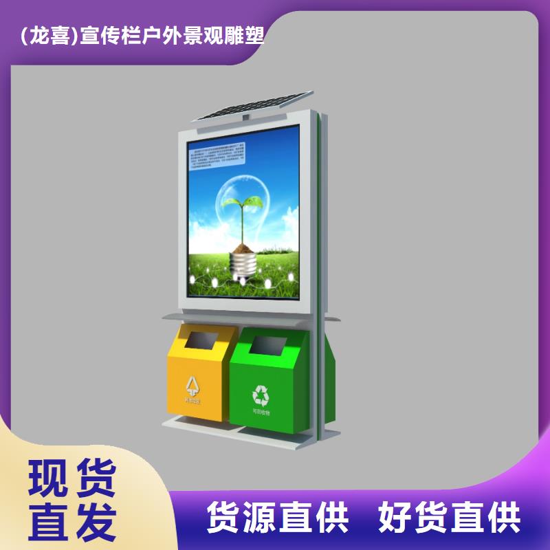 校园智能垃圾箱分类亭质量保证