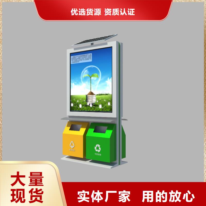 公交站台视频-公交站台-(龙喜)宣传栏户外景观雕塑精神堡垒价值观灯箱生产厂家(荆门市分公司)服务区域钟祥|沙洋|随州|恩施|武汉|十堰