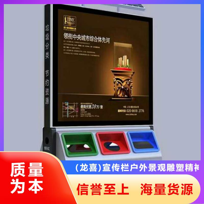 小区物业智能垃圾箱来厂考察