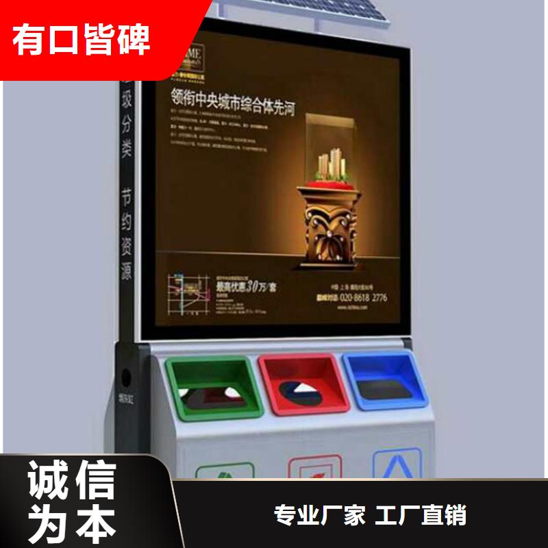 公园智能垃圾箱为您介绍