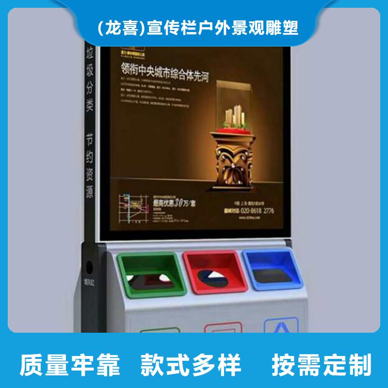 户外智能垃圾分类箱全国走货