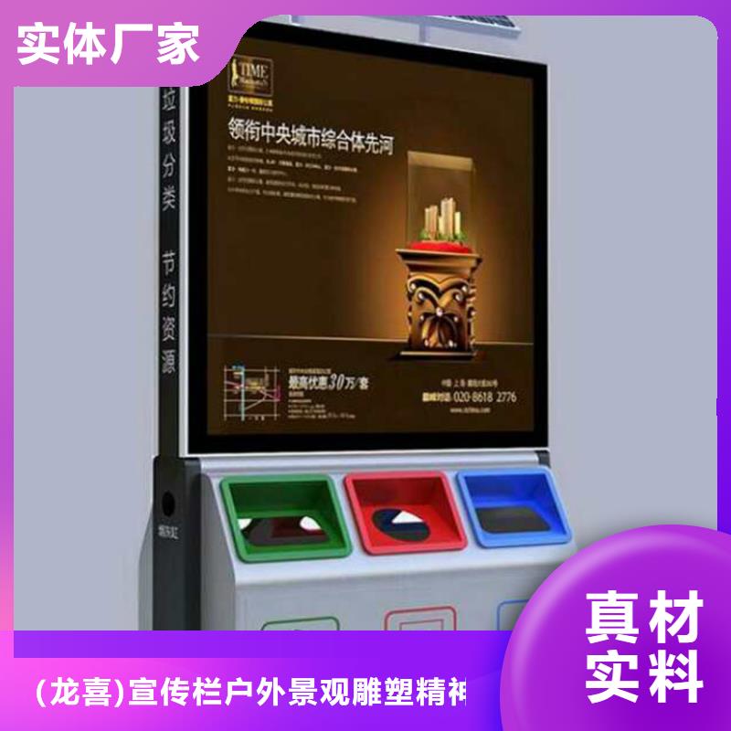 定制可移动垃圾分类箱生产厂家