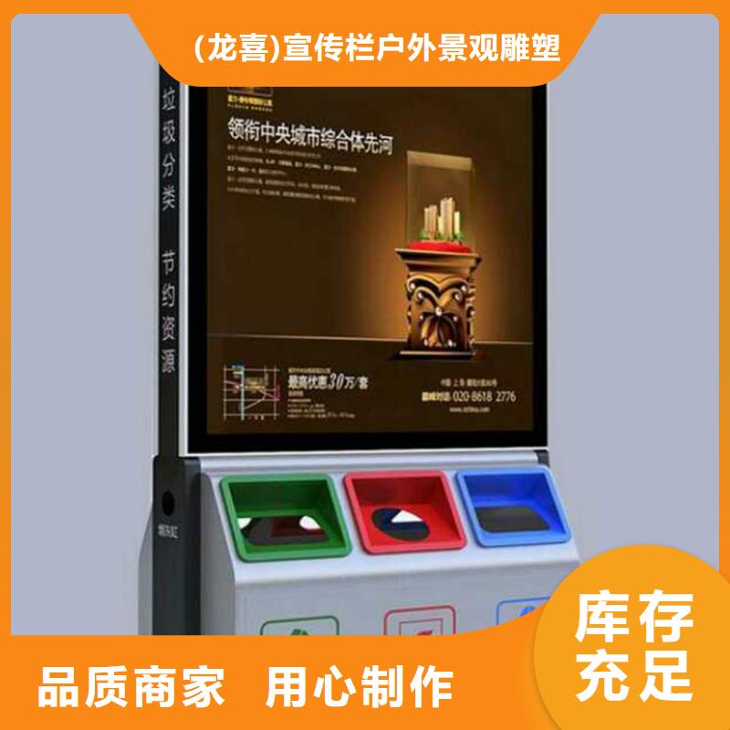 智能垃圾分类箱实力老厂