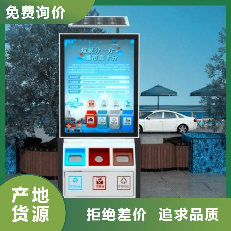 儋州市学校智能垃圾箱实体厂家