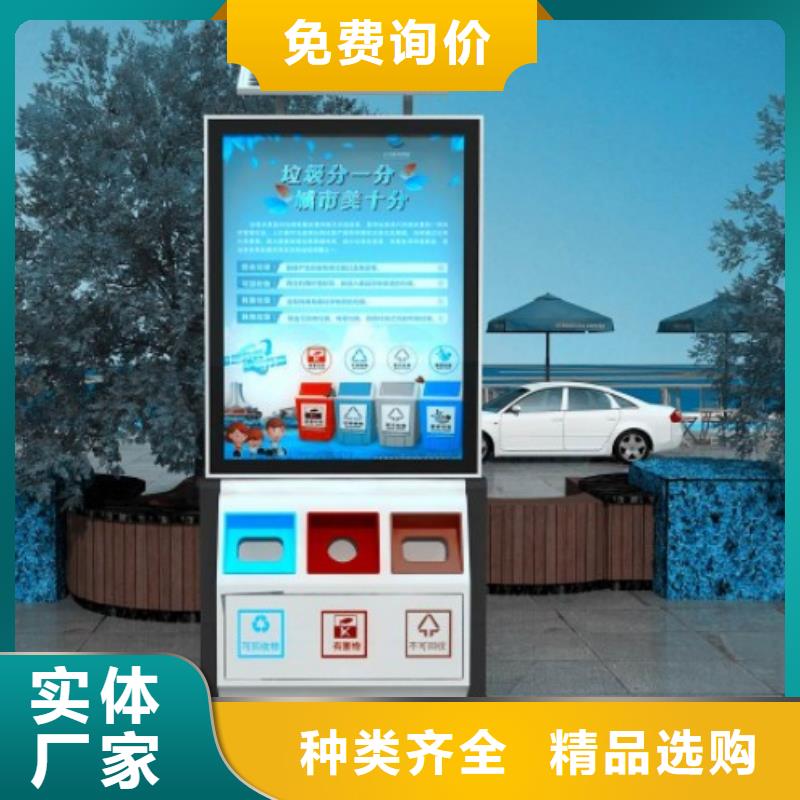 路边智能垃圾箱放心选择