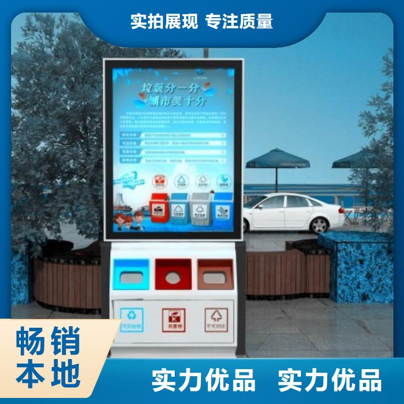 小区智能垃圾箱了解更多